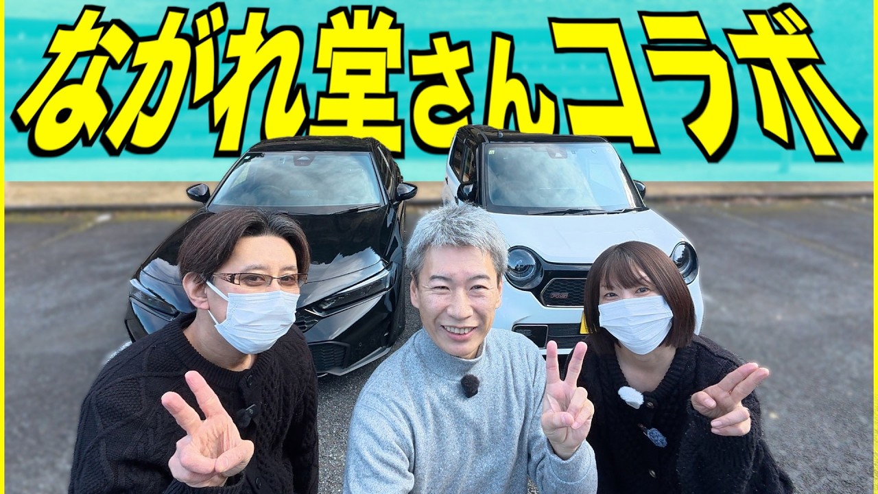 N-OneRS乗りにシビックRSを自慢し運転させてみた！