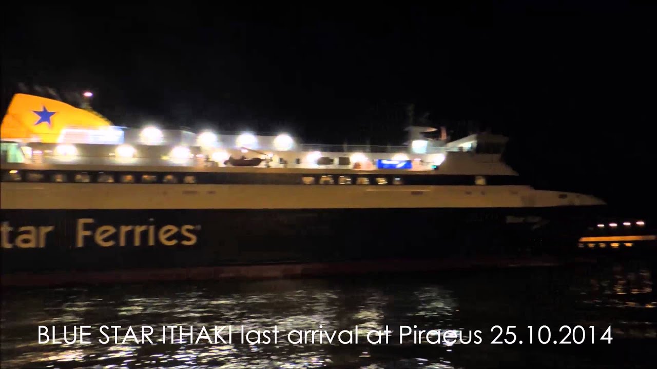 BLUE STAR ITHAKI last arrival at Piraeus