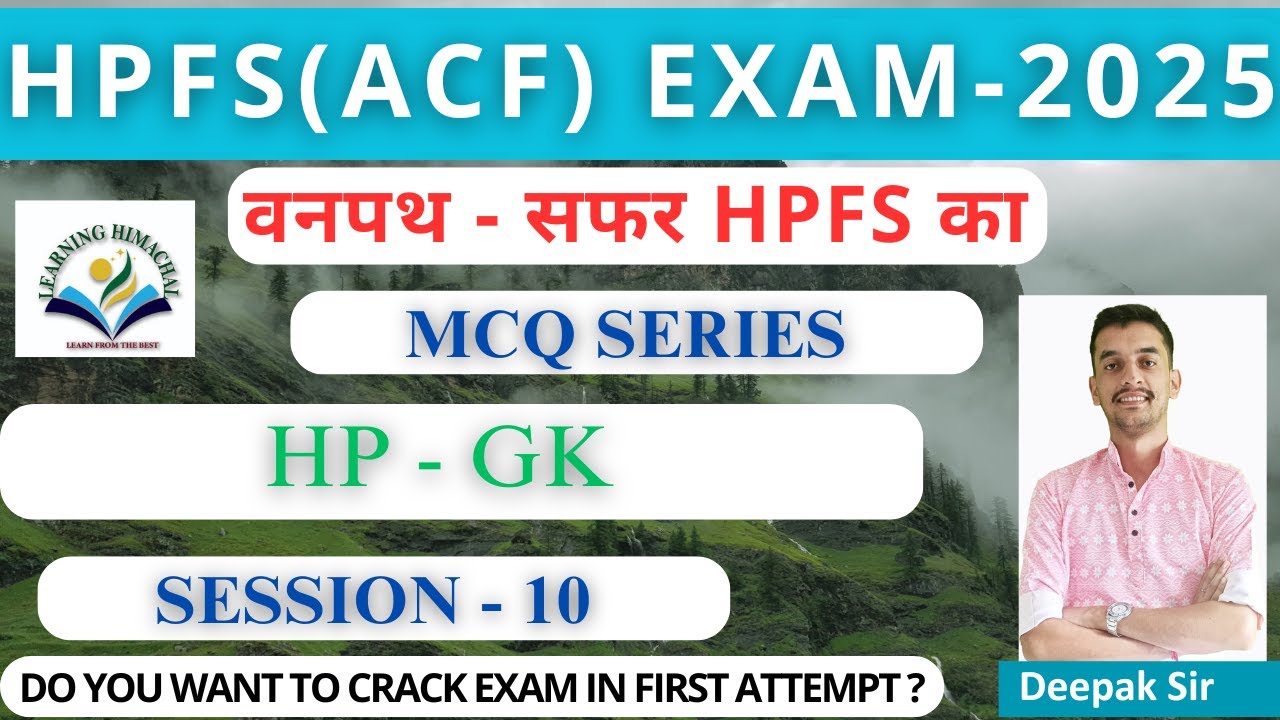 HPFS ACF Exam | HP GK | Session - 10 | Vanpath - Series | #hppsc #hpexams #hpgk