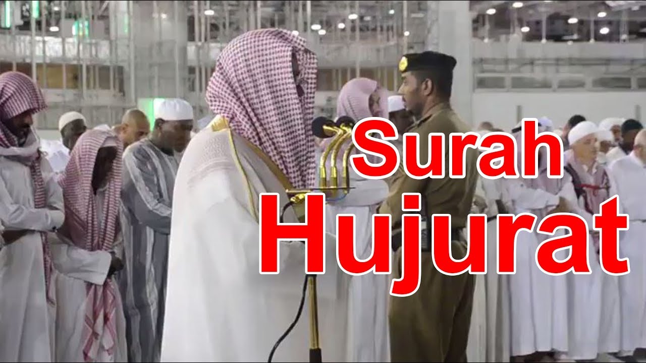 Surah Hujurat (سورة الحجرات) Sheikh Saud Shuraim Heart Touching Recitation 18-03-2019 Fajr