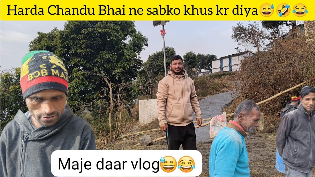Harda Chandu bhai ki Jodi | Harda ne btaya kb gayenge gana?😍 Village life #familyvlog @Umeshvlogs37 