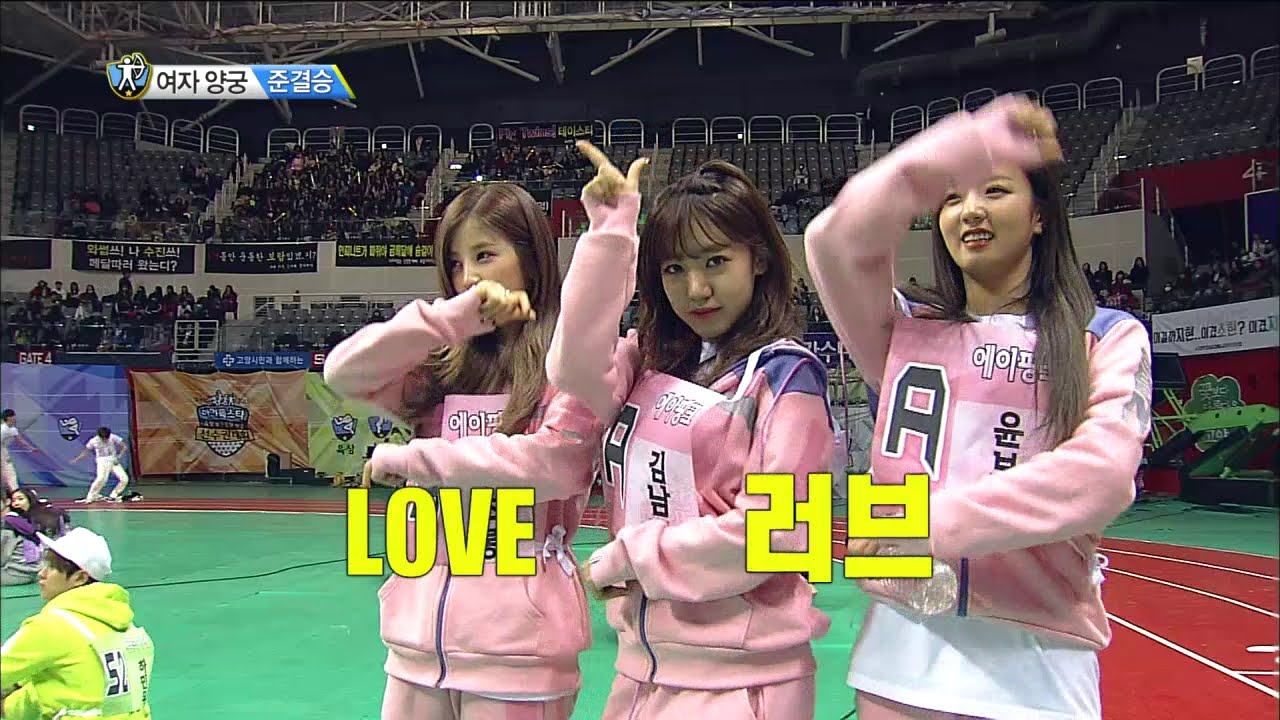 【TVPP】Apink - W Archery Semifinal, 에이핑크 - 여자 양궁 단체 준결승 @ 2015 Idol Star Championships
