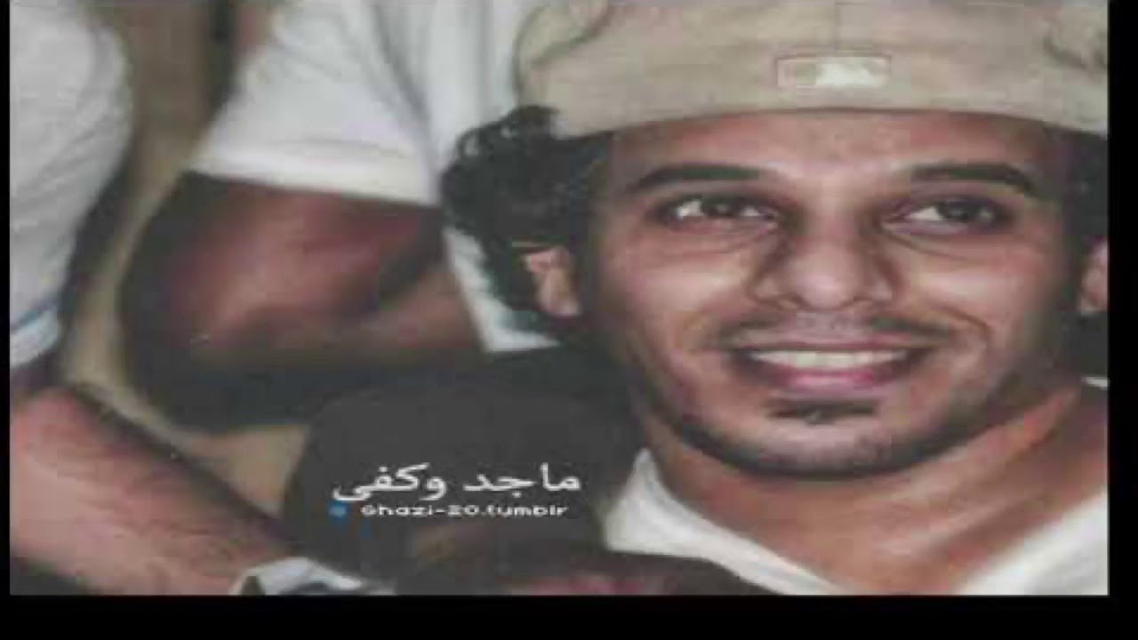 ماجد الجدعاني يلازمني خيالك ريمكس