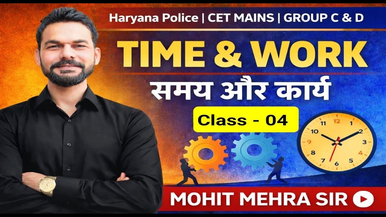Time and Work  | Class-04 | Haryana Police / Group D /CET Mains 2026 | ENB Classes| Mohit Mehra