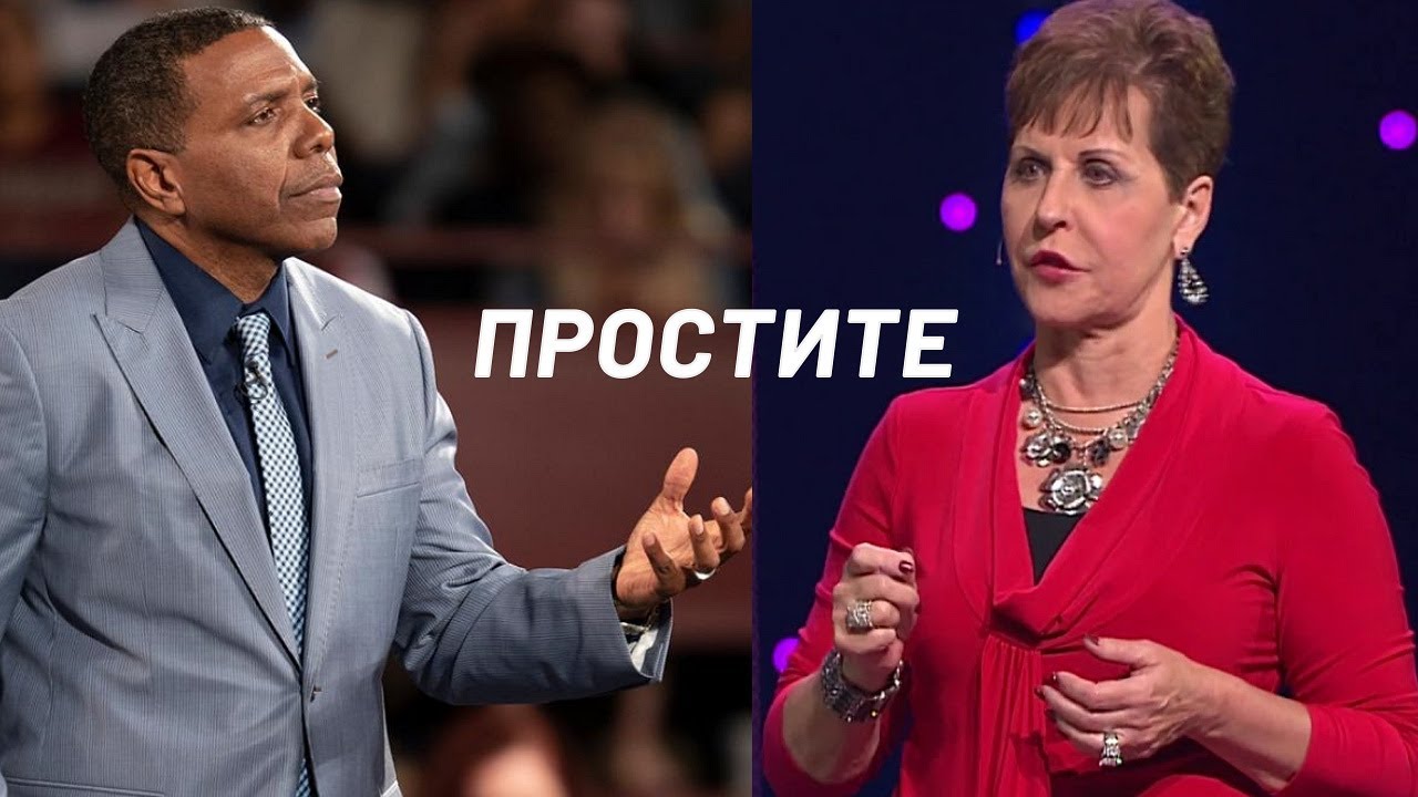 Проповедники Процветания Извиняются  Крефло Доллар, ТД Джейкс, Джойс Мейер, Бенни Хинн, Тодд Уайт