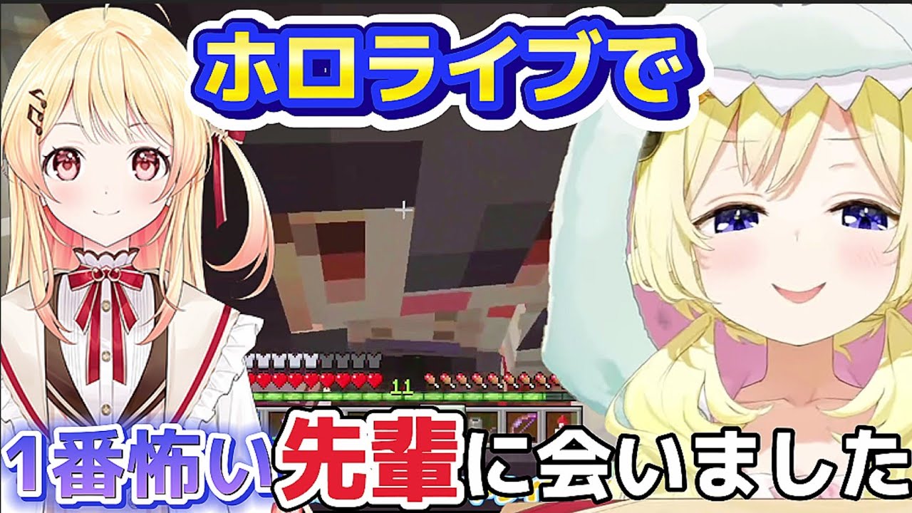 【角巻わため】ラムベガスを製作中にある出来事がおこったわため【ホロライブ切り抜き/角巻わため/ホロライブ4期生】