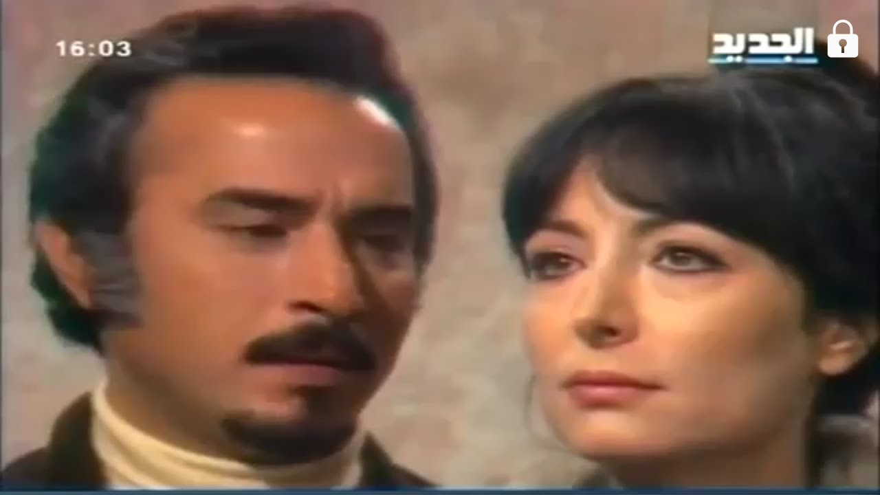 هند أبي اللمع وعبد المجيد مجذوب في مشهد متلفز من مسرحية(زيارة السيدة العجوز)للأديب فريديريخ دورانمات