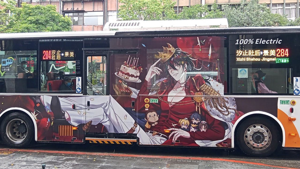 🌟【Vtuber🚌Bus🚌Time#43】🌟Vox Akuma 2023 Birthday Bus👹（首都客運EAA-229） #voxakuma