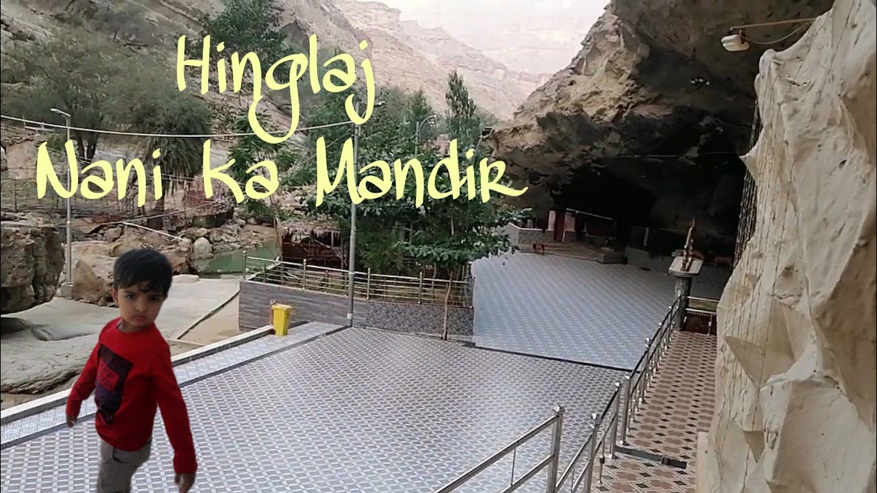 HINGLAJ NANI KA MANDIR HINGOL NATIONAL PARK HINDU HISTORIC PLACE