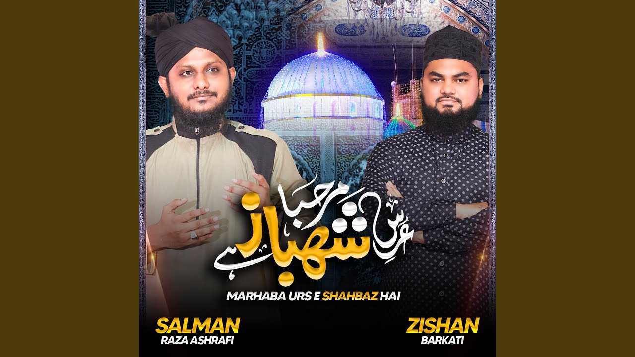 Marhaba Urs E Shahbaz Hai