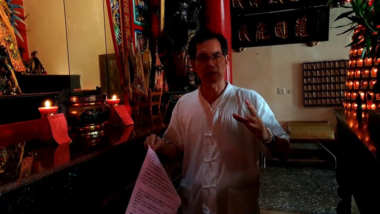 許福全老師點元辰灯之效用