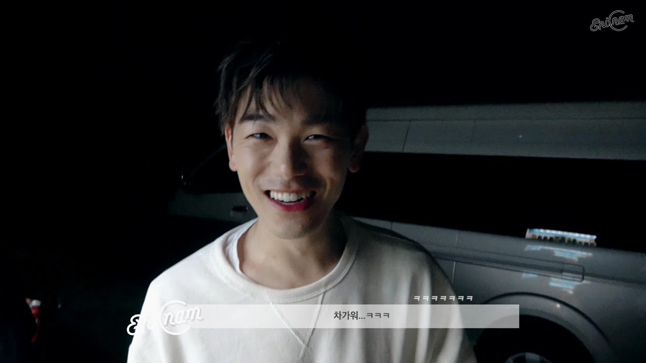 [에릭남,편] Ep.1 