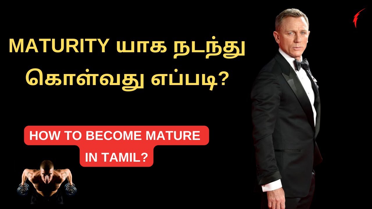 maturity யாக நடந்து கொள்வது எப்படி? How to become mature in Tamil? | Motivation in tamil