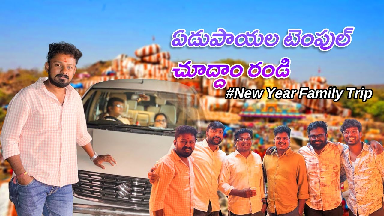 Edupayala Temple vlog!Naveen Globetrotter