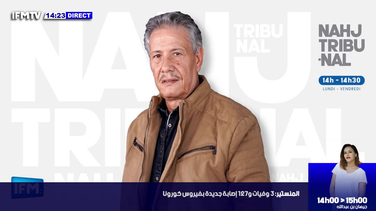 كثرالعشق يهزّ للإعدام