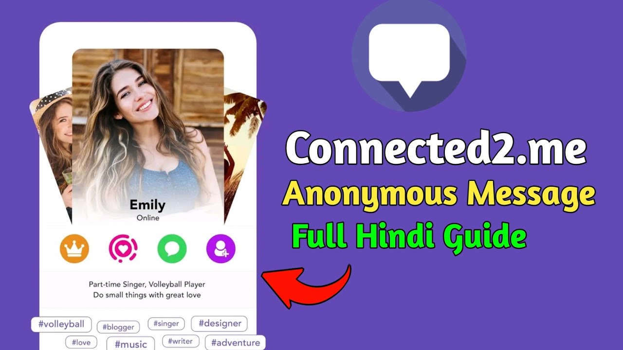 Connected2.me App Kya Hai | Anonymous Chat Kaise Karein