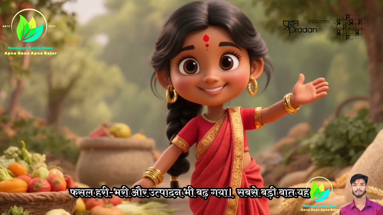 जैविक खेती 🌿 पेटरवार प्रखण्ड अंतर्गत ग्राम पंचायत अर्जुआ की मिट्टी से सोना उगाने वाली सोनी की कहानी।