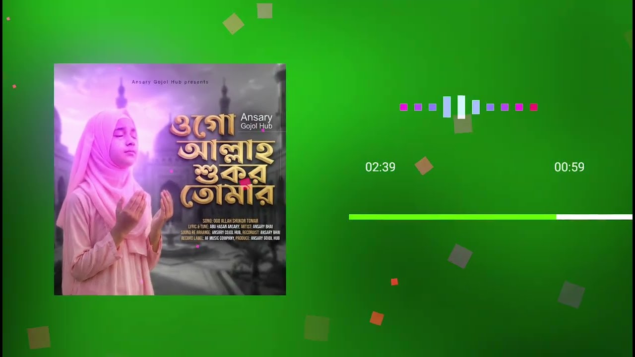 মায়াবী যাদু মাখা কণ্ঠে হৃদয়স্প‍র্শী গজল |ভোরের বেলার ঐ সোনালী রোদে | Bhorer Belar Oi Shonali Rode 