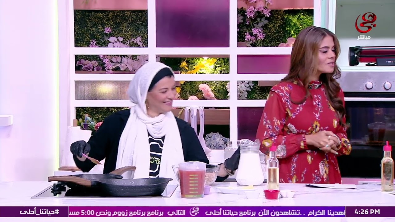 البلوجر منة إيهاب ووالدتها مدام سارة في تحدي الطبخ مع سالي فؤاد