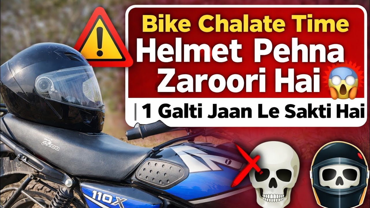 Bike Chalate Time Helmet Pehna Zaroori Hai 😱 | 1 Galti Jaan Le Sakti Hai