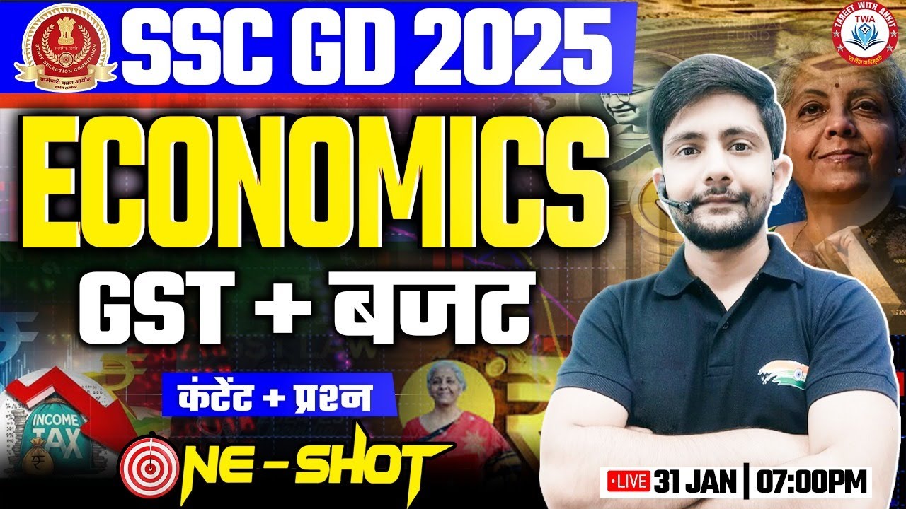 SSC GD 2025 | Economics Imp Class, GST & Budget, Static GK By Ankit Sir