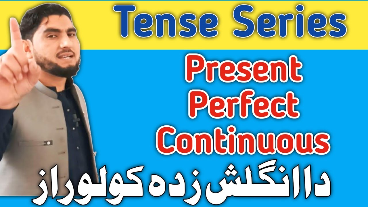 Present Perfect Continuous Tense | Learn Easily in Pashto | Speak English Confidently