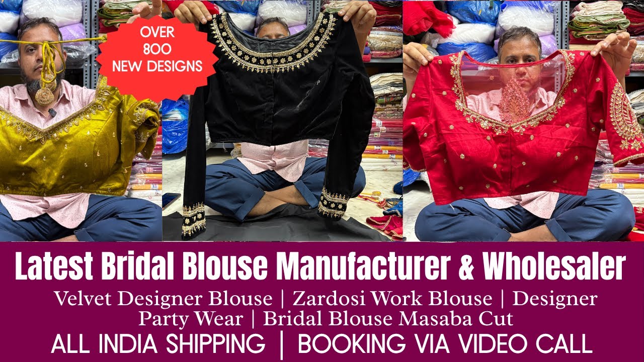Latest Bridal Blouse Wholesale in Kolkata, India | Velvet Blouse | Blouse Manufacturer - Stitchmate
