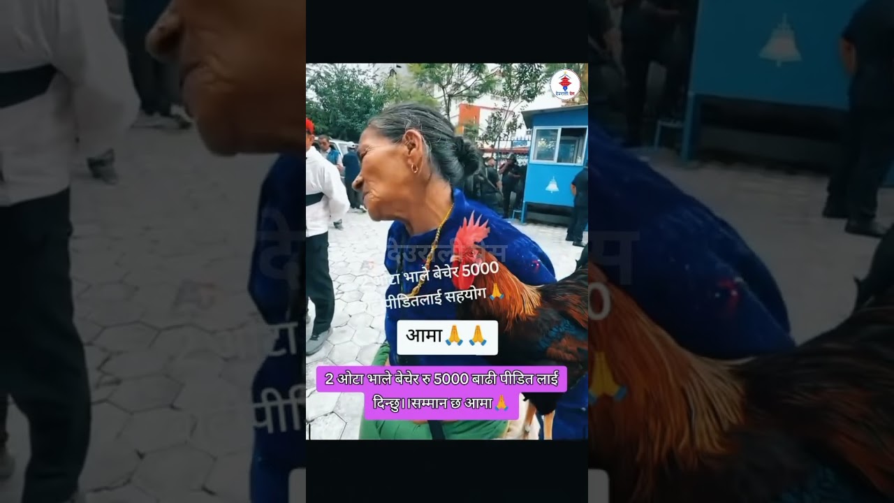 #flashflood #oldladystory #shorts #shortvideo #shortsfeed #youtubeshorts #trending #trendingshorts