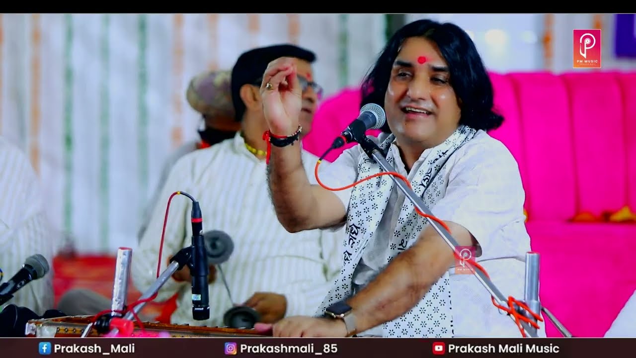 ए मेरे दोस्त लौट के आजा ll E Mere Dost Laut Ke Aaja ll Prakash Mali Live ll