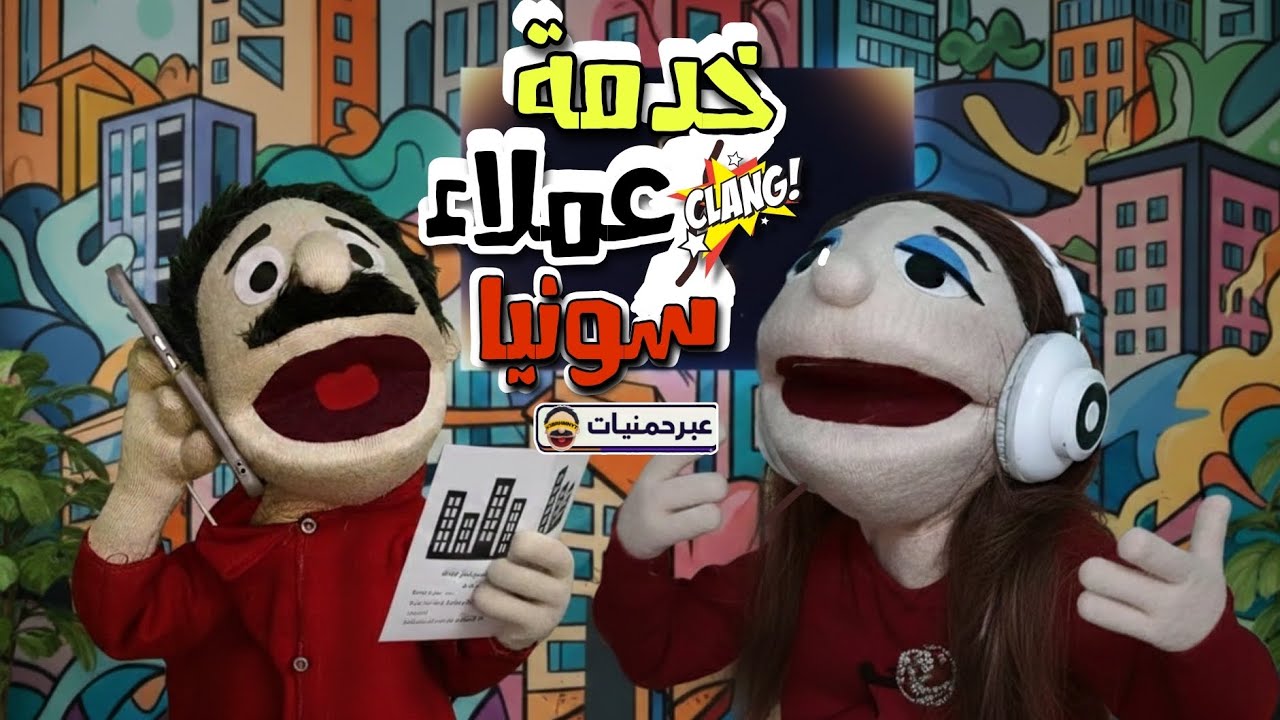 انا مش عارف مقاس البوكسر بتاعي 