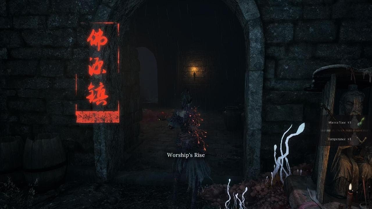 WUCHANG - Feathers Honglan (NG+4) - Long Sword
