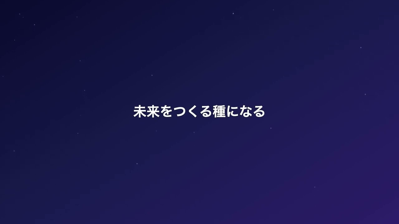 異世界転生 / 作詞:ChatGPT 作曲:SunoAI