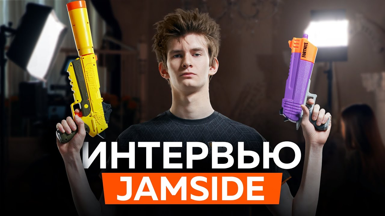 Интервью с Jamside
