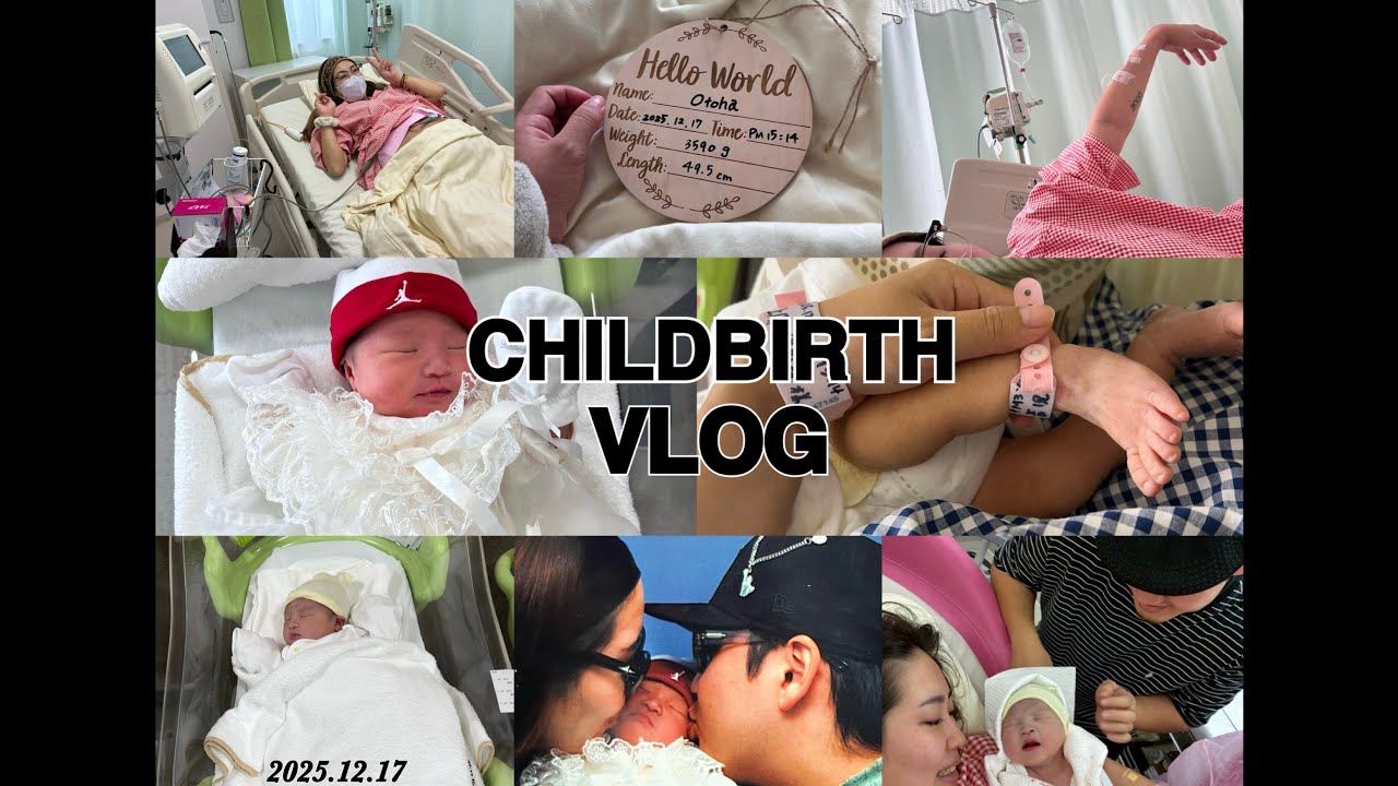 やっと出会えたBABY👶🏻🎀/予定日超過妊婦の出産レポ🤰🏼📝/自然分娩から無痛分娩に切り替え/バルーン/促進剤/入院してから出産まで3日かかりました🥹💦