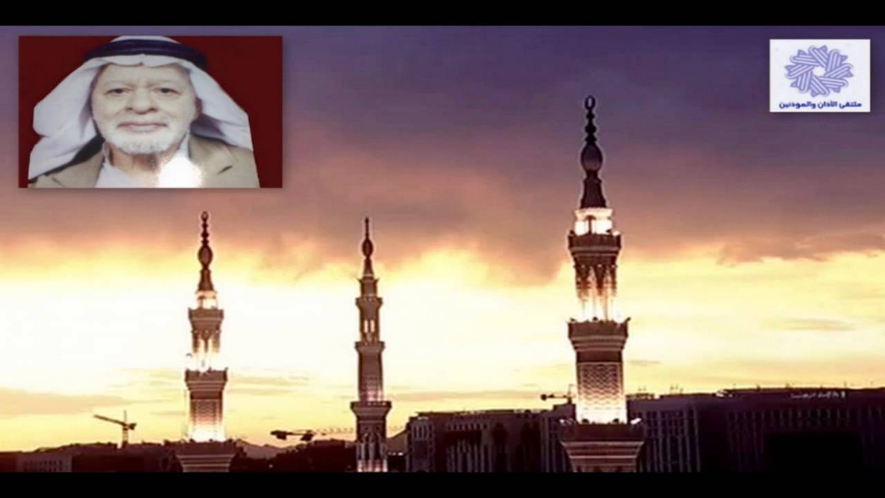 أذان جميل للشيخ عبدالملك محمد سعيد نعمان  رحمه الله من رحاب الحرم النبوي عام 1413هــ