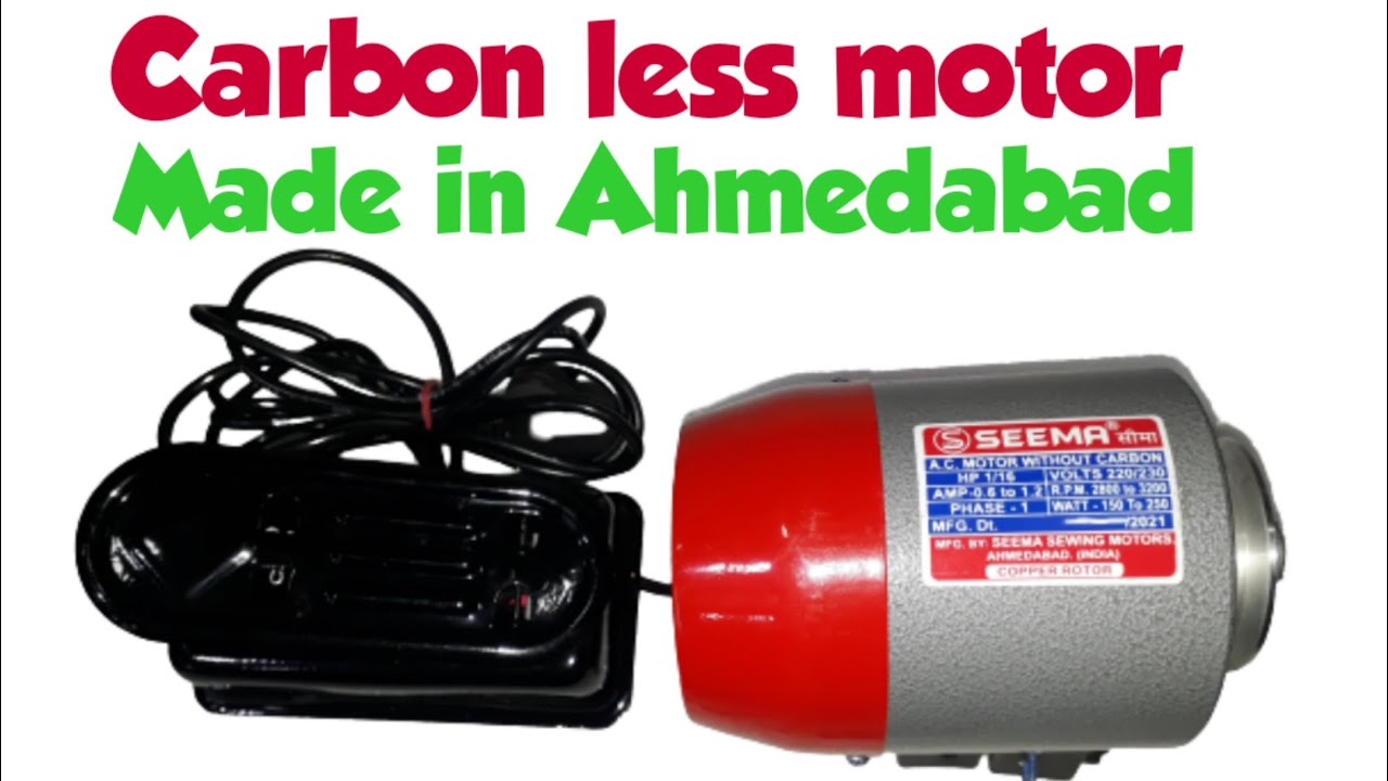 SEEMA CARBON-LESS MOTOR (Made in Ahmedabad)