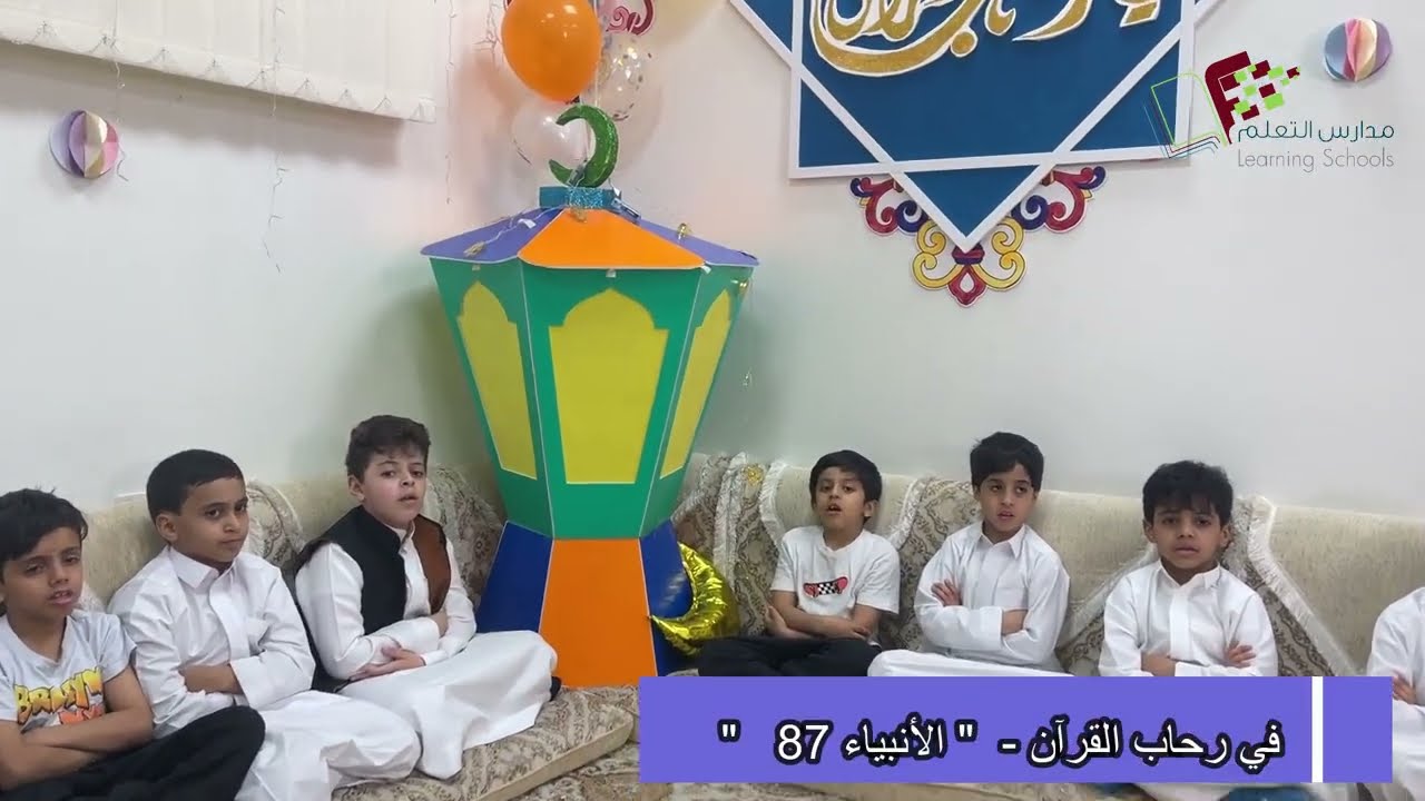 الحلقة الثالثة عشرة - برنامج في رحاب القرآن