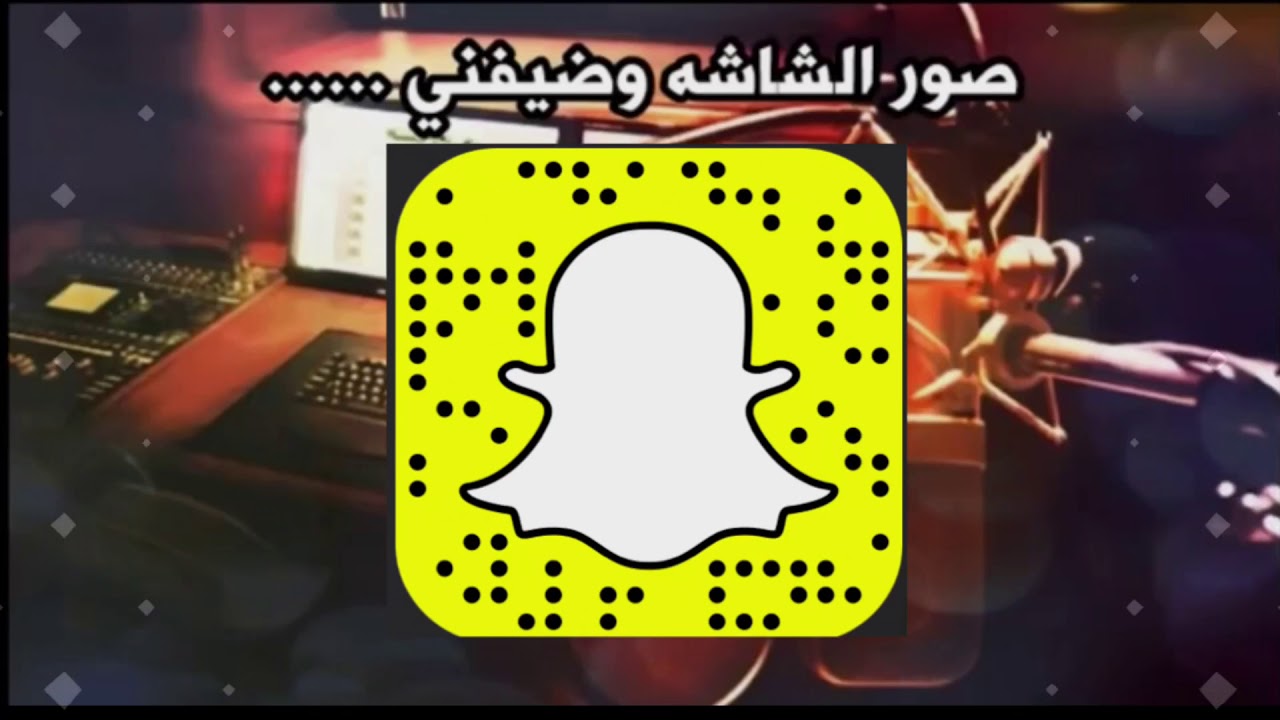 شيله بني سحوات