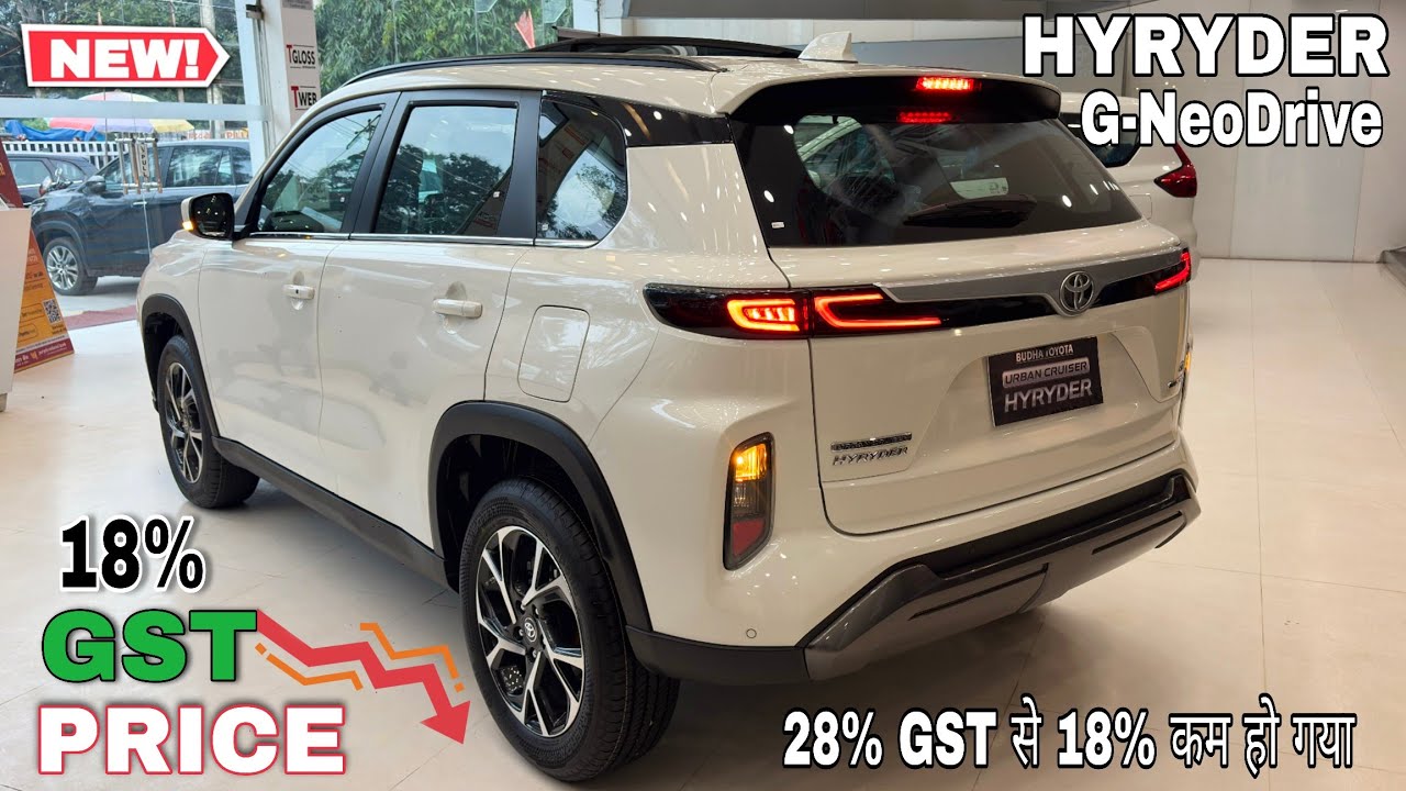 Toyota Hyryder G NeoDrive New GST ✅ Price 2025 Hyryder G Model Updated Features, Details & Review
