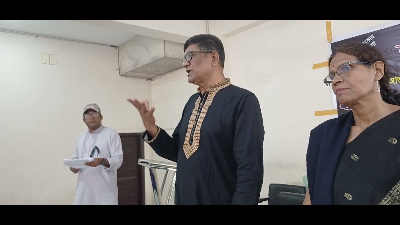 শহীদ দিবস ও আন্তর্জাতিক মাতৃভাষা দিবস '২৬