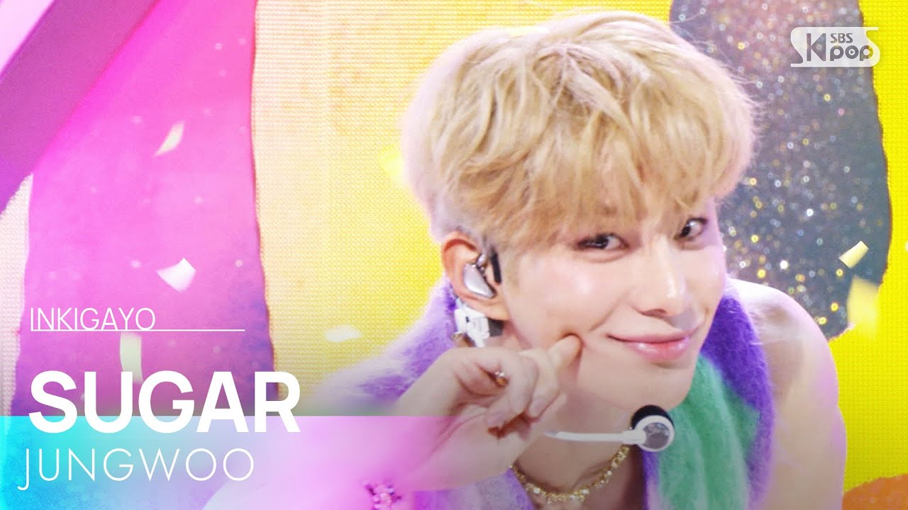 SUGAR - JUNGWOO | SBS 251130 방송