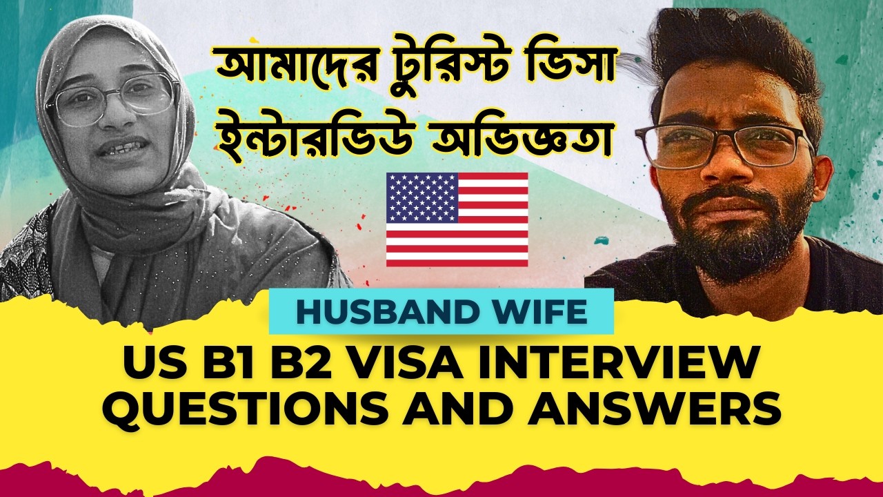 US Tourist b1 b2 visa interview questions and answers | Yasir Vlog