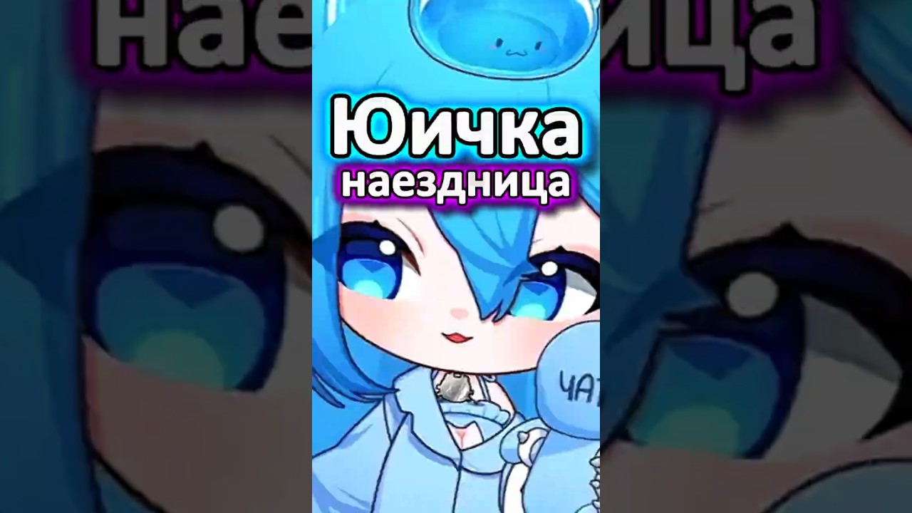 twitch: YuiSlime #vtuber #втубер #yuislime