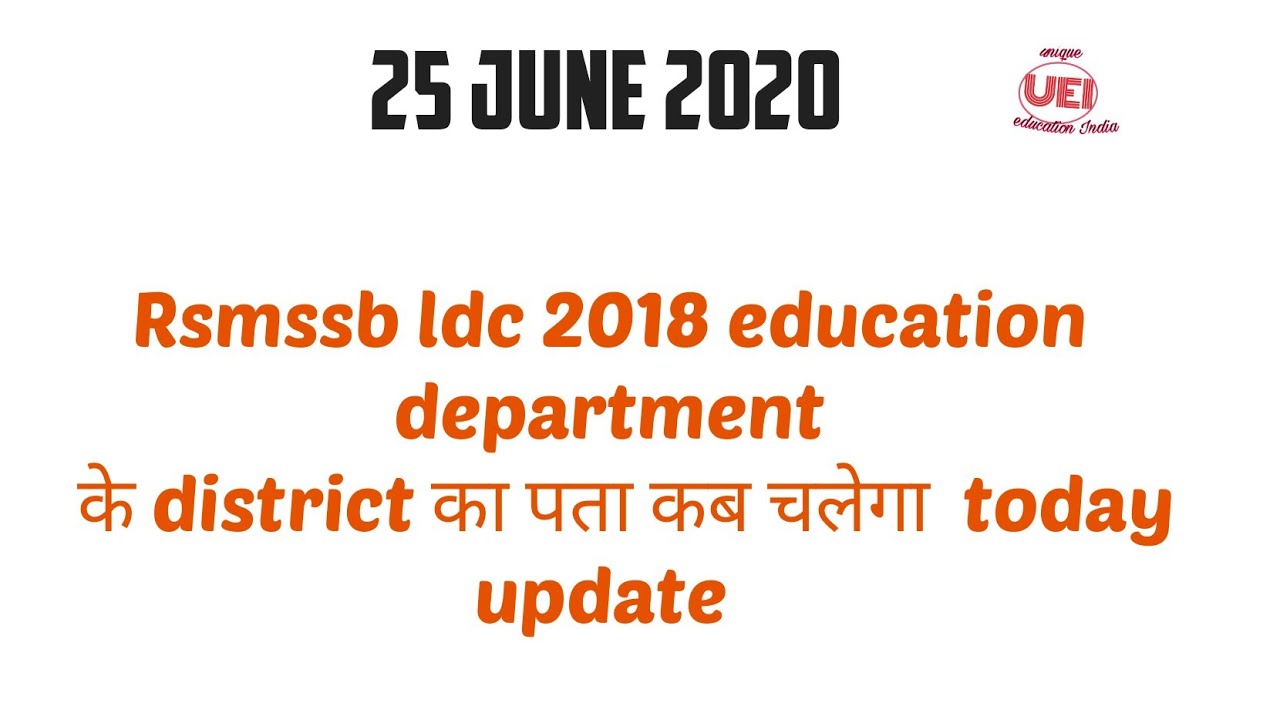 Rsmssb ldc latest news,  rsmssb ldc education department latest news, rsmssb ldc joining update