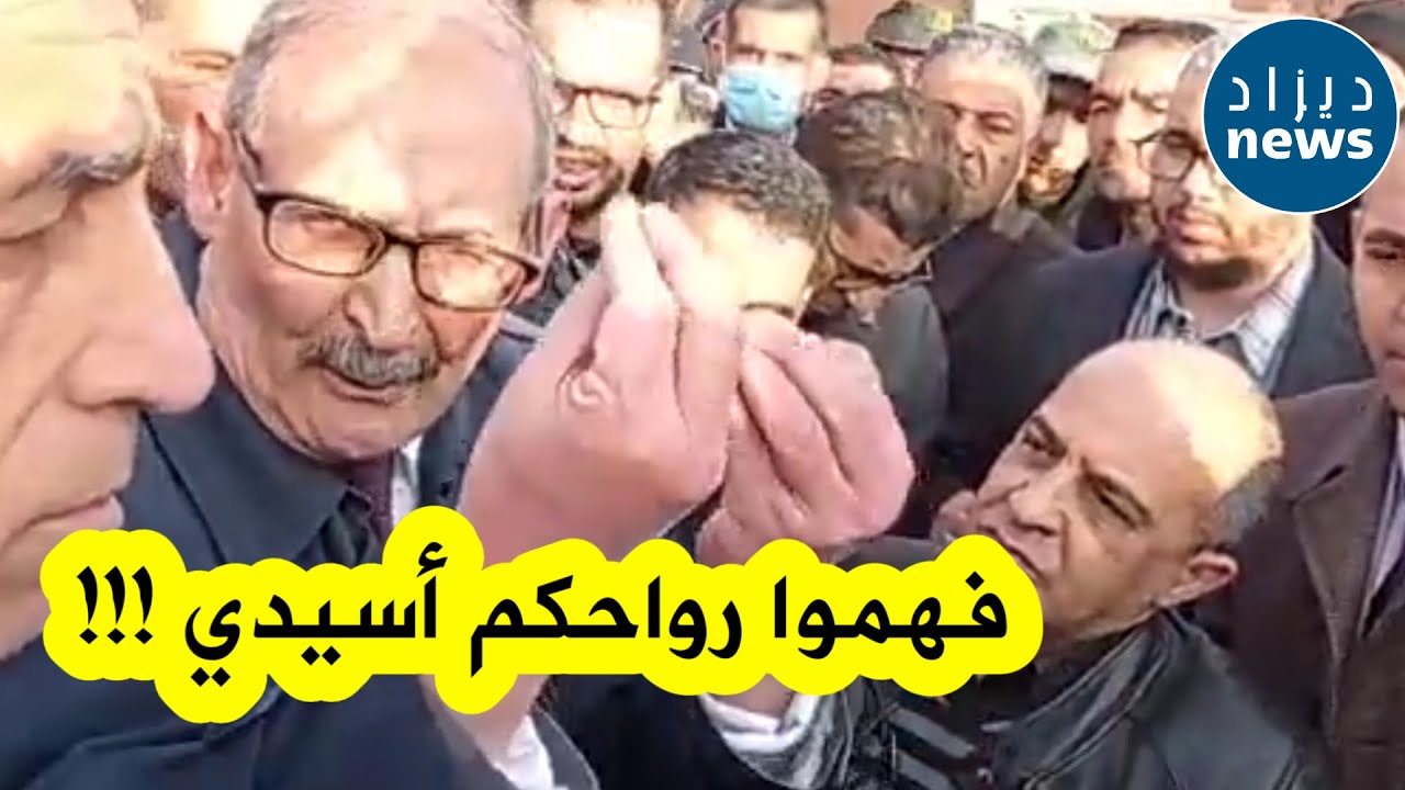 والي تيارت ينفعل على المباشر :