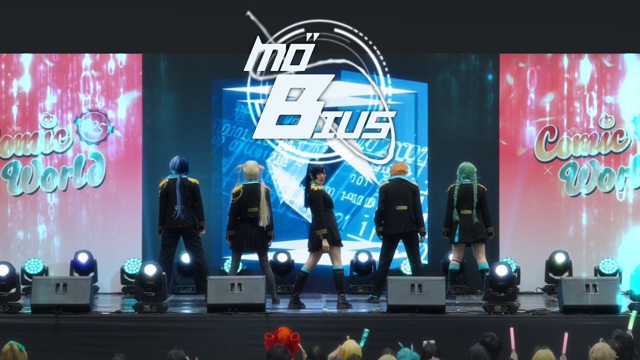 2025 코믹월드 325【뫼비우스】팀 무대 FULL | Vivid BAD SQUAD | アクセラレイト + DAYBREAK FRONTLINE | 踊ってみた
