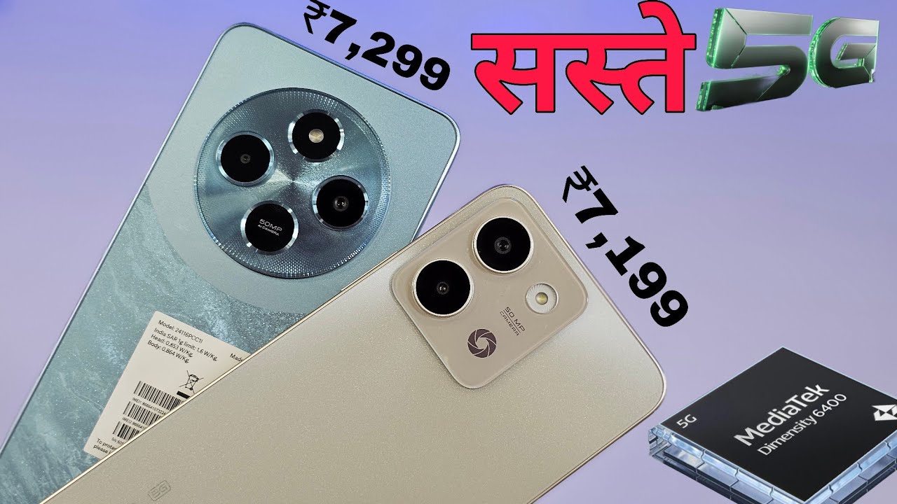 सबसे सस्ता 5G स्मार्टफोन ! Lava Storm Lite 5G Vs Poco C75 5G || Unboxing & Comparison