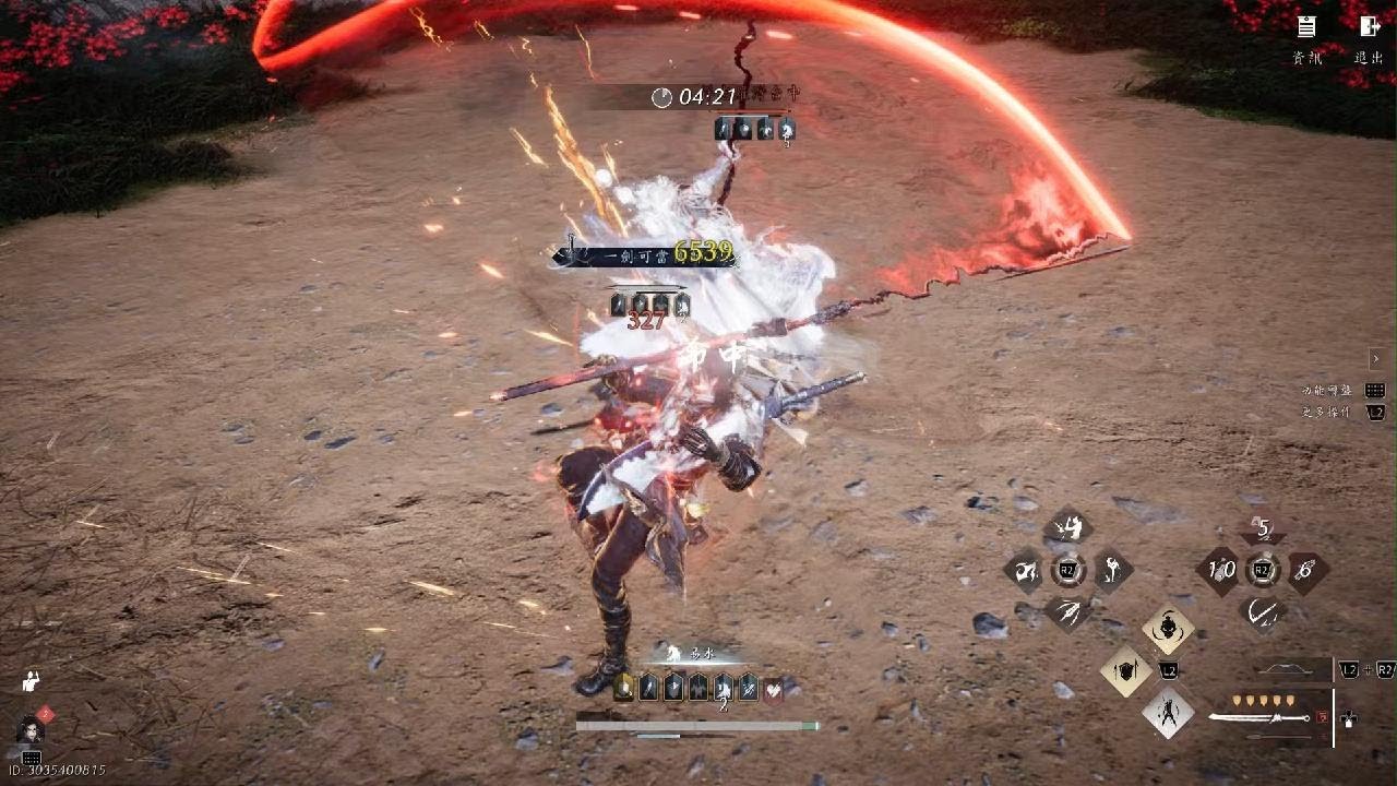 Where Winds Meet_止戈無我對決