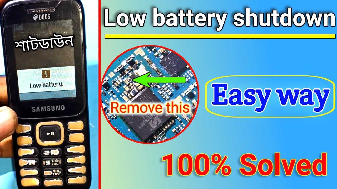 Low battery shutdown problem 100% solved-গুরু মিউজিক 2 লো ব্যাটারি ঠিক করুন