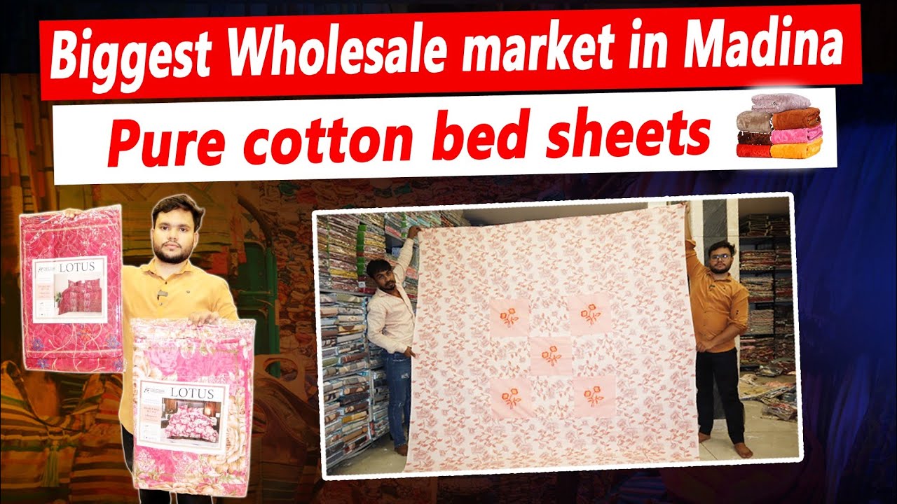 అతి తక్కువ ధరలకే Bed sheets// Bedsheets Wholesale in Hyderabad | Home Decor Shop in Hyderabad/Madina
